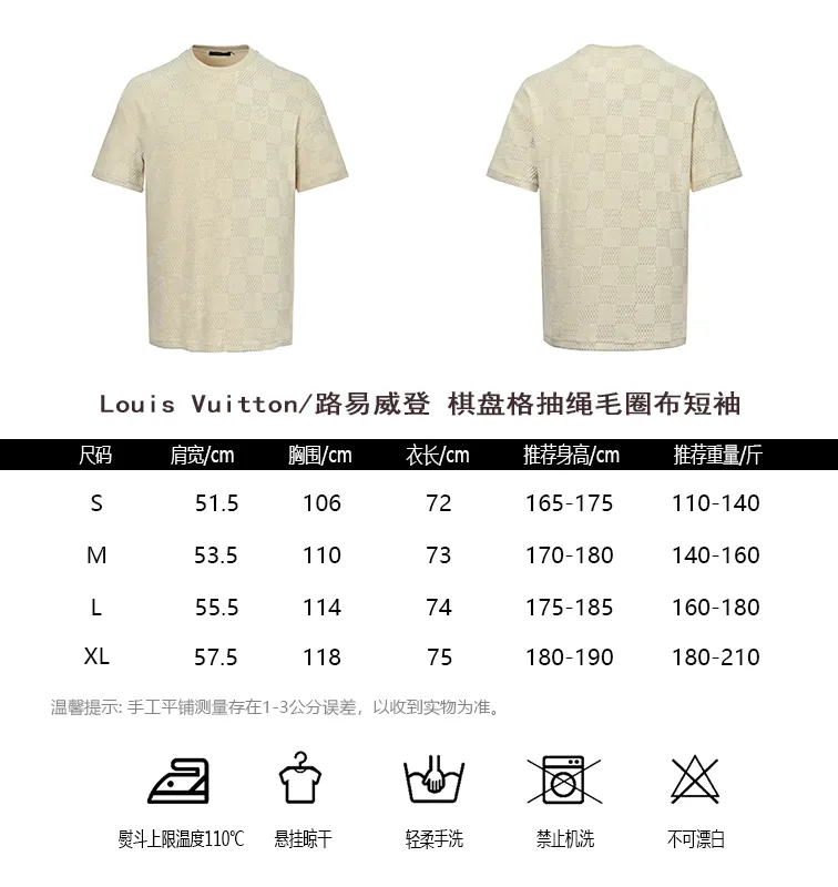 Louis Vuitton/Louis Vuitton checkerboard drawstring terry short sleeves